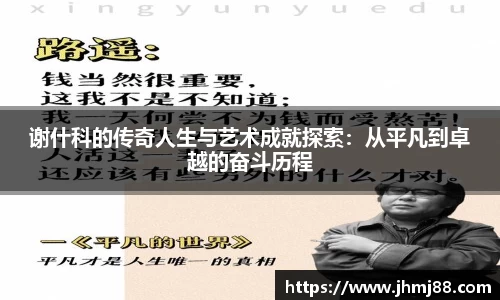3377体育平台