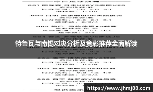 3377体育