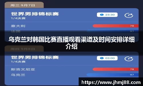 3377体育